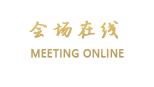 桂林驿·皇家别院